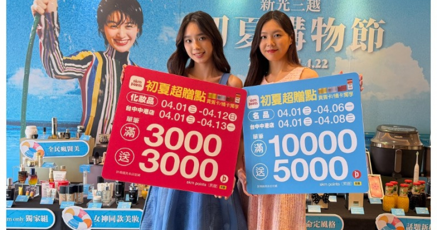 （圖／業者提供)