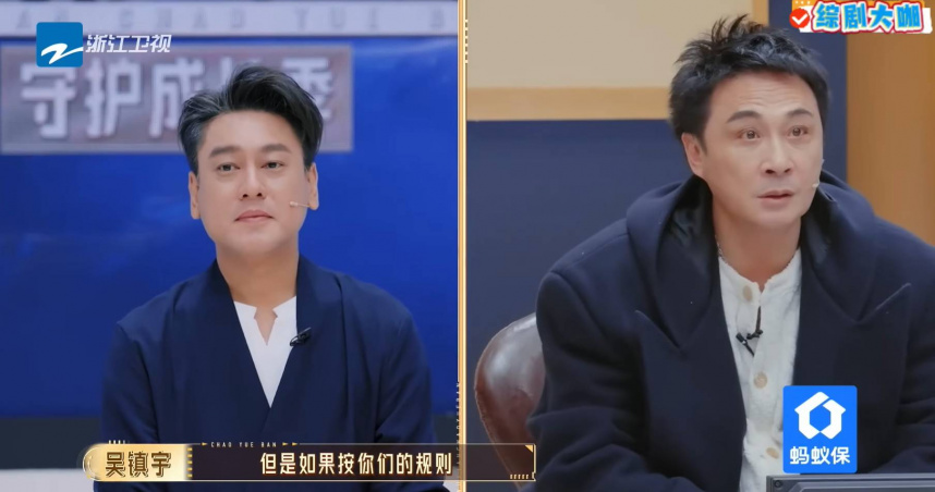 朱孝天與吳鎮宇在節目中針對接戲標準與產業現況出現不同看法。（圖／翻攝自YT，綜劇大咖秀，下同）