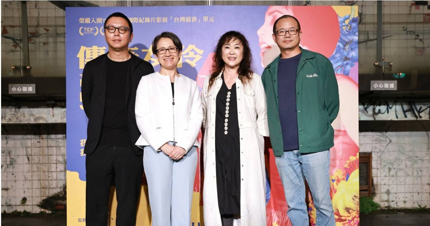 《傳奇女伶 高菊花》生命軌跡成民主基石　副總統蕭美琴觀影強調自由可貴