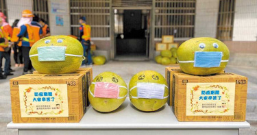 慶祝零確診 口罩西瓜慰防疫戰士