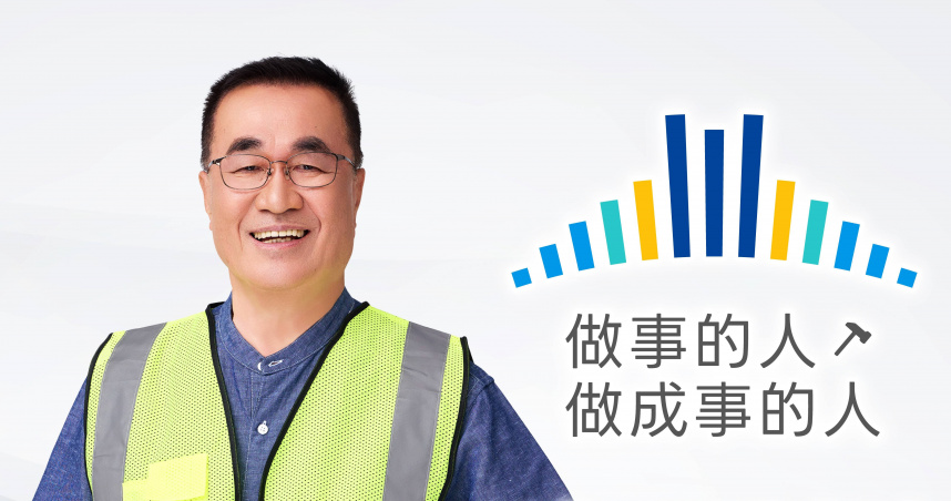 新北市長參選人李四川公布競選主視覺，以橋樑作為核心意象。（圖／李四川競選辦公室提供）