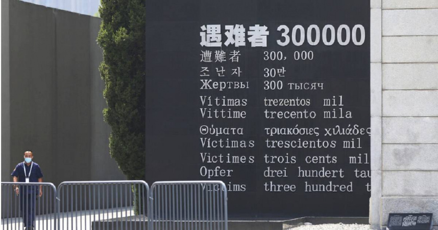 在日本極右翼團體的施壓下，長崎原爆資料館4日公布了展覽修訂提案，將「南京大屠殺」改稱為「南京事件」。圖為中國江蘇省南京市的南京大屠殺罹難者紀念館。（圖／達志／美聯社）