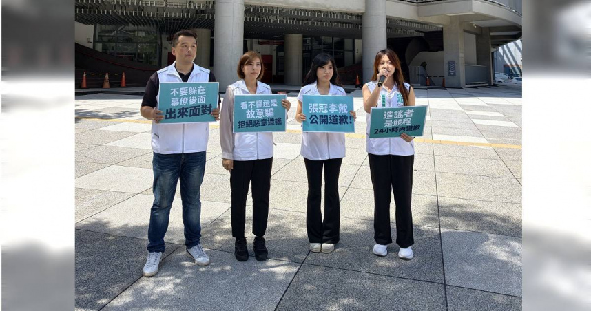 控莊競程上政論節目「造謠棒球場官司」　竹市民眾黨要求24小時道歉
