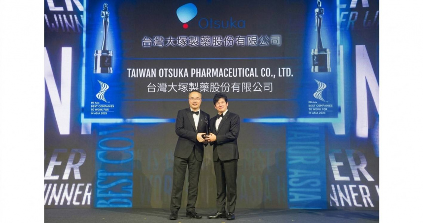 台灣大塚製藥重視人才發展，藉由系統化教育訓練，讓同仁都能在工作中持續學習成長，圖為總經理松尾政志（圖右）代表領獎。（圖片提供／台灣大塚製藥）
