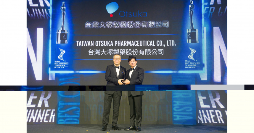 台灣大塚製藥重視人才發展，藉由系統化教育訓練，讓同仁都能在工作中持續學習成長，圖為總經理松尾政志（圖右）代表領獎。（圖片提供／台灣大塚製藥）
