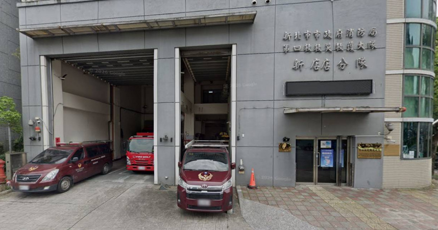 新店消防隊接到妻子通報丈夫關門尋短，到場才知是謊報。（圖／翻Google Maps）