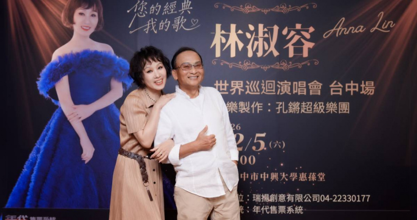 孔鏘遭賜死5次近況曝光　自爆2棟房產全留前妻