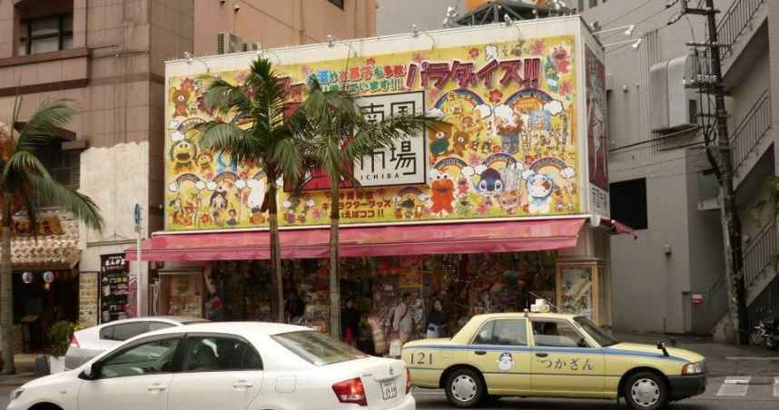有網友準備帶家人前往沖繩旅遊，機票都已買好，長輩卻在看完旅遊照片後直呼「感覺不出來在日本」。（示意圖／讀者提供）