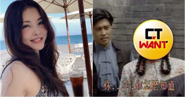 29年前長這樣!被友尖叫稱「妖精來的」 何如芸自豪「我就是」