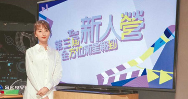 掌北影令人驚豔 柯佳嬿曝靠小酌壯膽