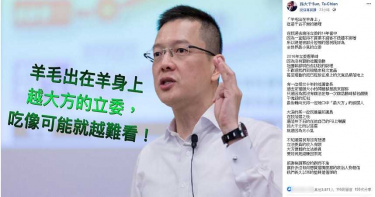 立委爆集體收賄 孫大千:越大方的可能吃相越難看
