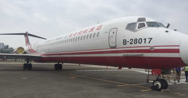 遠航欠稅9600萬飛機遭拍賣抵債 底價672萬超便宜