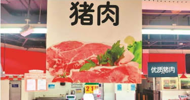 烤肉拱高需求 中秋後「飛天豬」再現