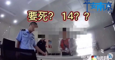 身分證字號諧音像「要死」!媽求幫兒改號 警亮「更衰尾數」:比你還慘
