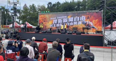 中天換照案只是縮影 黃士修: 聲援中天也是為聲援中華民國民主自由