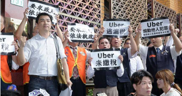 17億討嘸4/天價罰金Uber原定明年9月繳清 確定判決讓公路總局傻眼