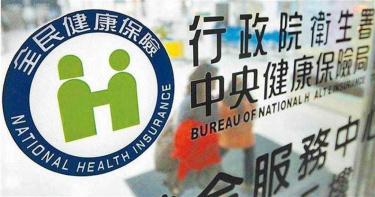 健保費調漲…月薪4萬以上每月多支出百元 2方案曝光