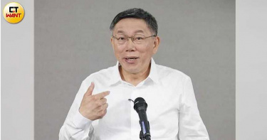 邀馬出席二二八活動挨轟 柯文哲籲和平對話是和解的開始