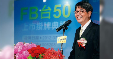 【財富綠角】綠角:追蹤台灣50指數 0050不再是唯一