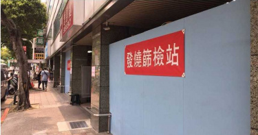 萬華篩檢4街友出現症狀 毒獅王這天前往「百人公祭」