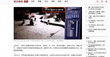 生日離校失蹤!19歲女大生變浮屍 5頁遺書惹鼻酸