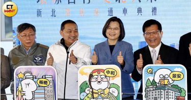 朱立倫缺席通車典禮 侯友宜:曾打2通電話邀請