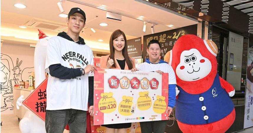 主播鄔凱雯與唐寶寶、巨猩、店長一起推廣義賣活動。（圖／台視提供）