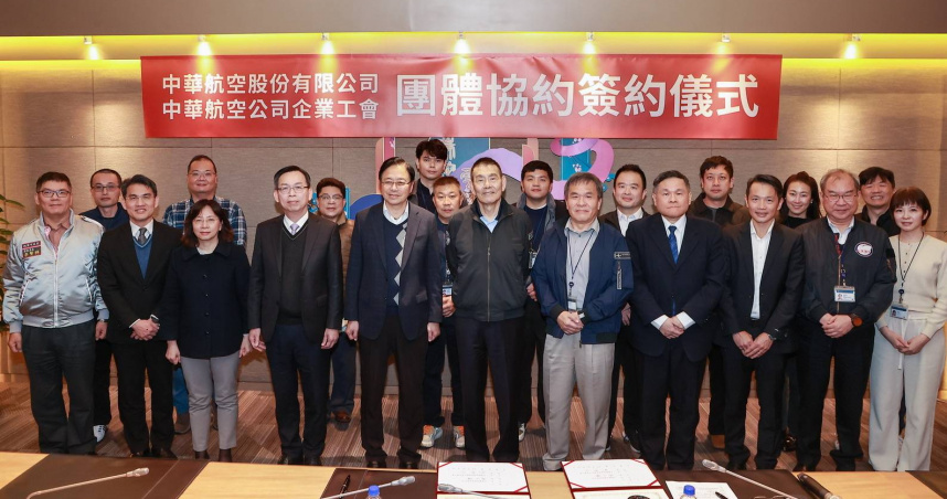 華航16日下午重訊，證實董事長謝世謙逝世消息。（圖／華航提供）