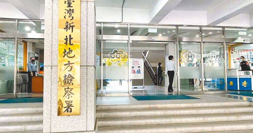 新北市沒有合格執照的張姓保母2024年9月丟受託照顧的嬰兒獨自在家，害嬰兒因溢奶、嗆奶死亡，被新北地檢署起訴過失致死。圖為新北地檢署外觀。（圖／報系資料照）