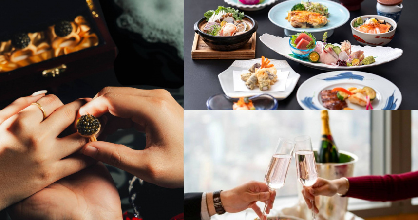 台北君悅酒店寶艾西餐廳設計魚子醬戒指（左）、台北大倉久和山里日本料理情人會席（右上）、台北遠東香格里拉情人節住房專案贈氣泡酒。（圖／各飯店提供）