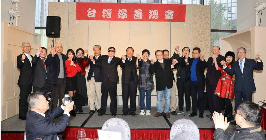 台灣慈善總會於22日正式成立。（圖／台灣慈善總會提供）