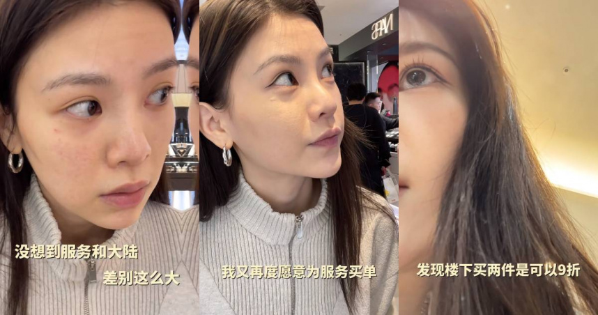 聶詩芸到台灣百貨公司靠櫃試妝。（圖／翻攝自聶詩芸小紅書）