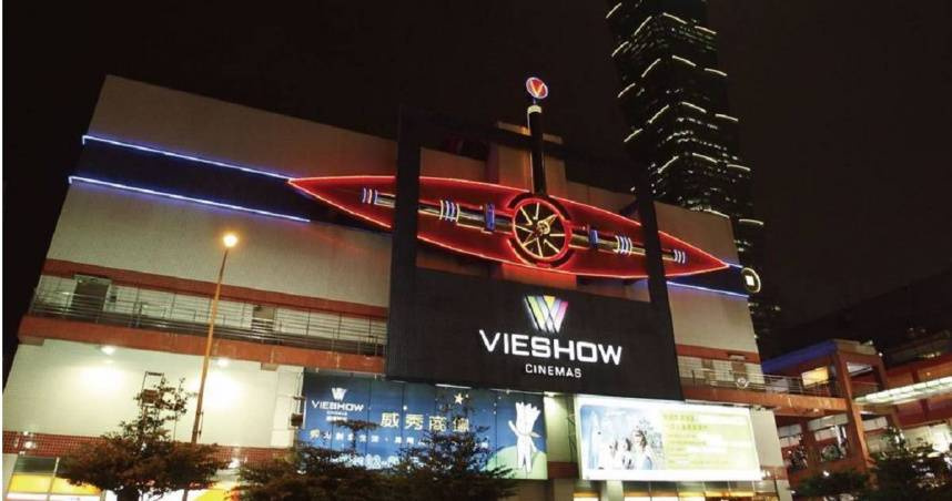 台北市信義威秀影城下午突然警鈴大作，疑似發生火警。（圖／翻攝自威秀影城官網）