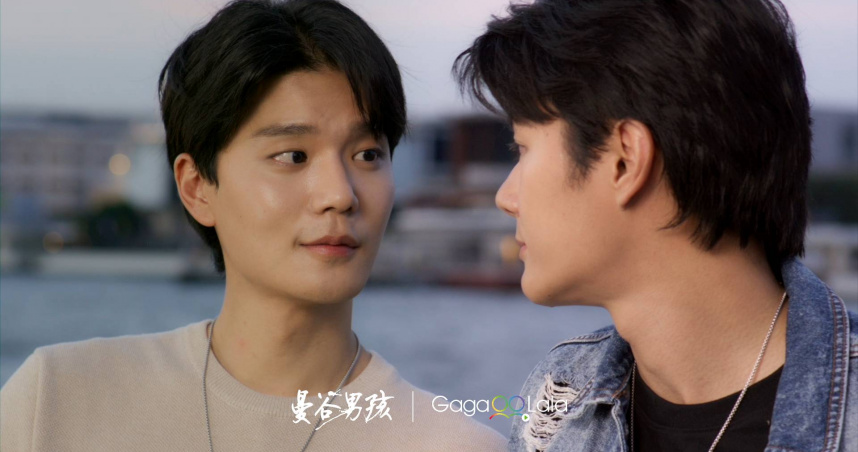 BL泰劇《曼谷男孩》由趙英仁（左）、Tape主演。（圖／GagaOOLala提供）