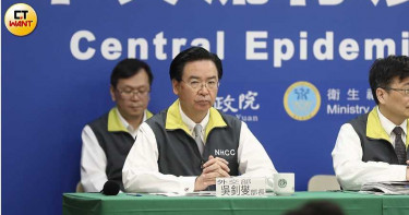 提升防疫合作 台美簽署防疫夥伴關係聯合聲明