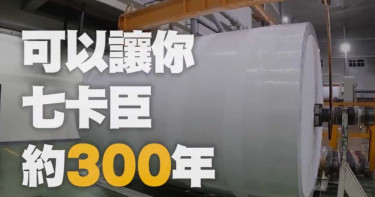 民眾恐慌掀「搶貨潮」!經濟部安撫:衛生紙還夠擦屁股300年