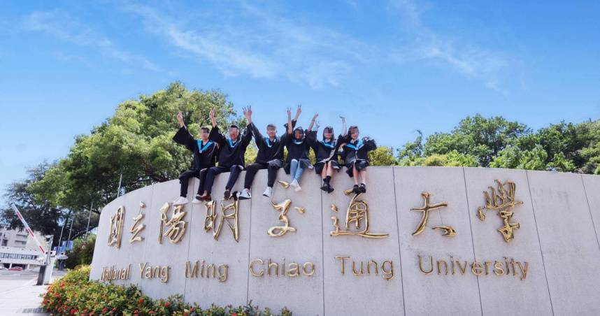 台中楊姓高中生學測考74級分，卻因為造假學習歷程檔案，錄取的學校全被取消。（圖／翻攝自國立陽明交通大學 National Yang Ming Chiao Tung University臉書）