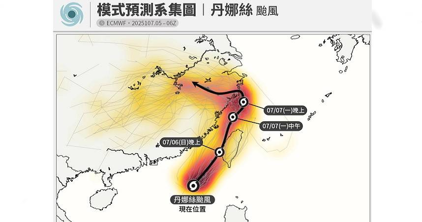 （圖／翻攝自《台灣颱風論壇｜天氣特急》 FB）
