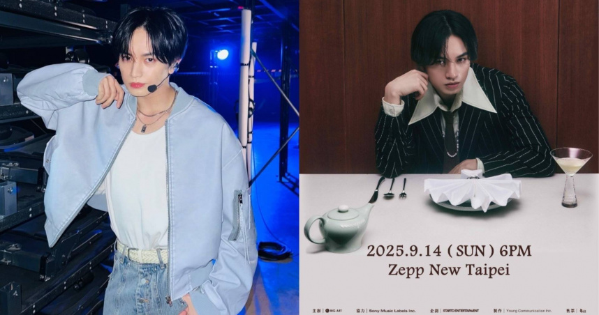 中島健人將於9月14日再度來台，於Zepp New Taipei舉辦個人演唱會，這是他首度以歌手名義在海外舉辦專場演唱會。（圖／大鴻藝術BIG ART提供、取自中島健人IG）