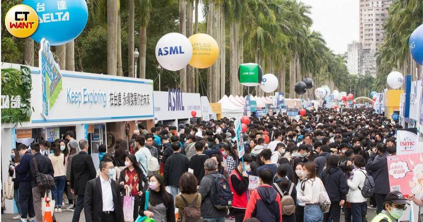 每年3月都會登場的校園徵才盛會,近年強調AI能力。(圖/黃威彬攝)