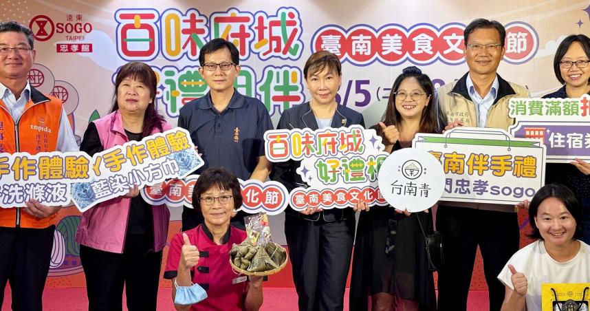 （圖／業者提供）