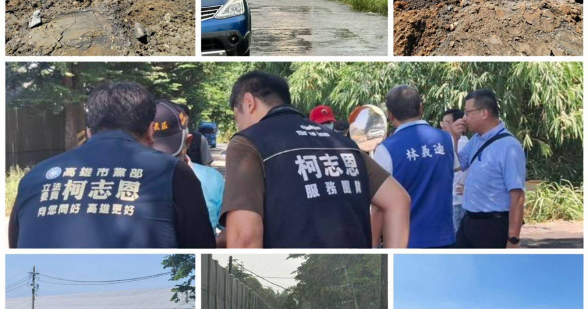 柯志恩表示，無論是剷平山林的大樹和山光電，或是遭盜採土石的美濃吉洋農地，許多破壞環境的事情，都發生在原本擁有好山好水的東高雄，「令人不禁感嘆，在我們還沒看見的地方，高雄這塊美麗土地，到底還有多少地方遭到破壞？」（圖／截自柯志恩臉書）