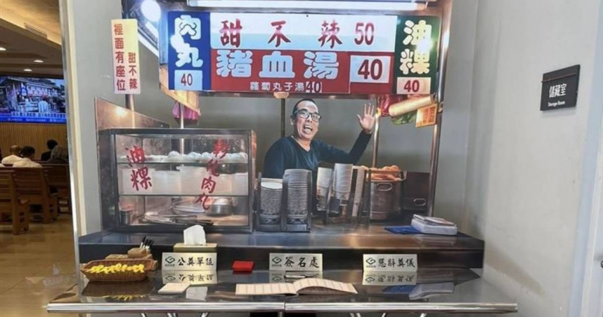 華榮市場甜不辣老闆8月初過世。（圖／翻攝臉書／靠北天母幫）