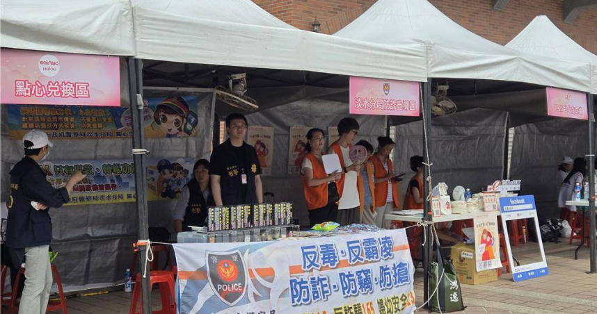 淡水警分局在現場設立攤位宣導。（圖／中國時報記者張鎧乙攝）