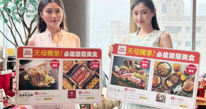 （圖／業者提供）