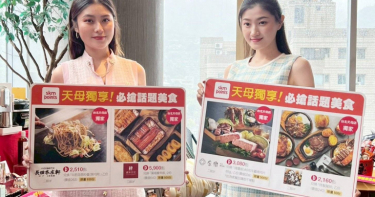 （圖／業者提供）