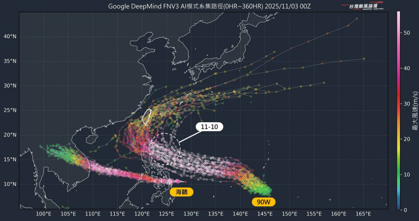 90W擾動有可能發展為今年第26號颱風「鳳凰」。（圖／翻攝臉書／台灣颱風論壇）