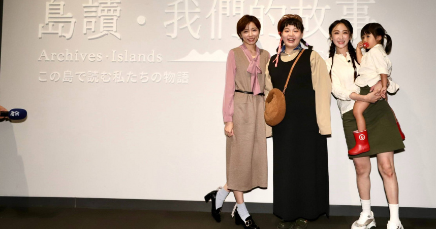 王瞳、宮美樂、蔡允潔今（10日）參觀國家檔案館。（圖／民視）