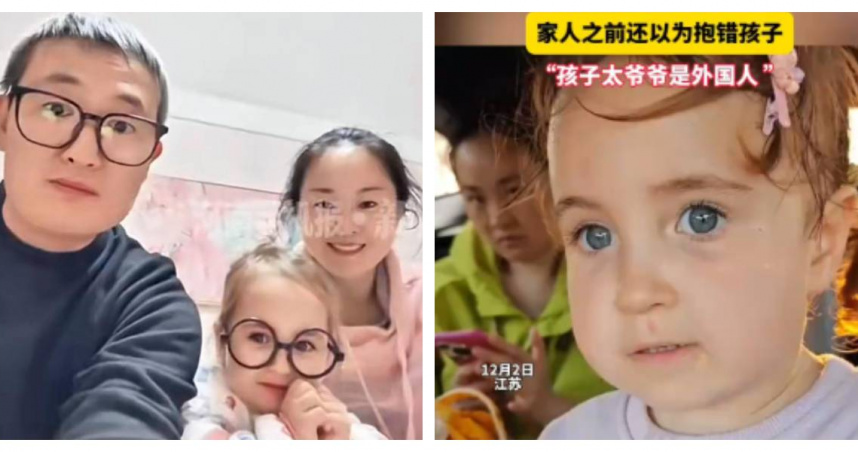 江蘇一對父母育有金髮碧眼女嬰，外貌酷似混血兒，原來是曾祖父為俄羅斯人所致。（圖／翻攝自羊城晚報）