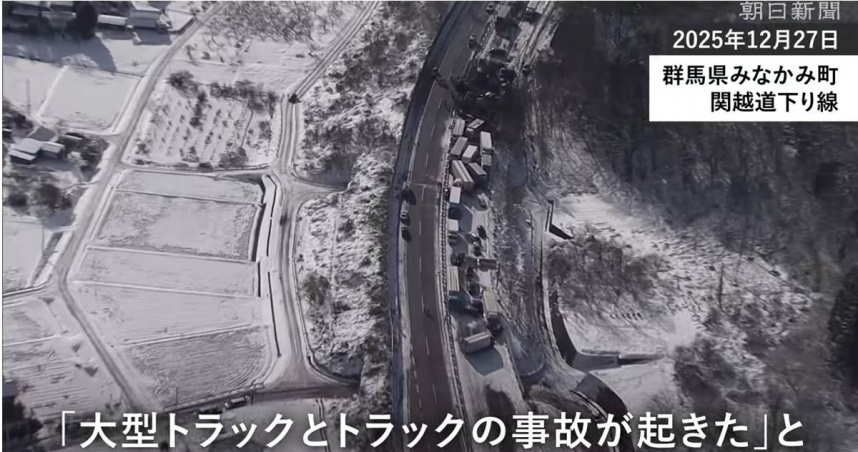 日本群馬縣水上町關越自動車道下行線水上交流道附近，發生逾50輛以上的嚴重連環車禍。（圖／翻攝自《朝日新聞》）